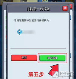 安卓游戏账号如何转,畅享无缝游戏体验