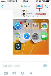 iphone版skype如何隐身,iPhone版Skype隐身模式使用指南