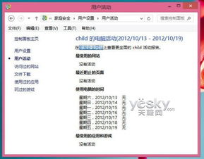 捆绑大师 