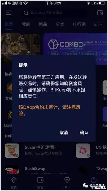 bitkeep上币多少钱一个,了解币价背后的秘密