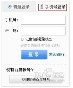 bitkeep钱包账号忘记怎么办,轻松应对忘记账号困境