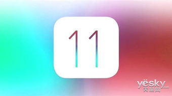 ios11skype,便捷沟通新篇章