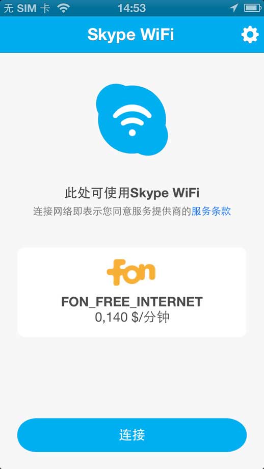 ios skype自动应答来电,轻松实现智能接听体验