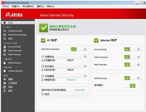 掌上网咖云电脑安卓版 