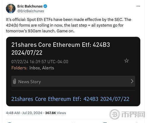etf申请以太坊,开启加密货币市场新篇章