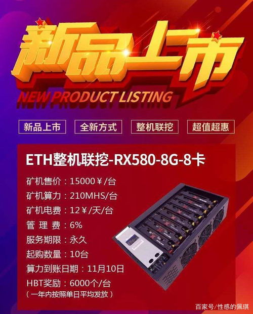 6g还能挖多久以太坊,以太坊还能挖多久？