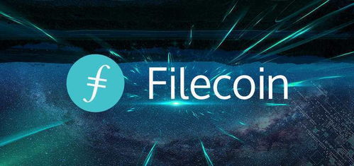 fil和以太坊哪个更有未来,谁将引领区块链新纪元？