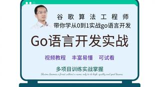 go语言操作以太坊,以太坊智能合约开发与交互实践