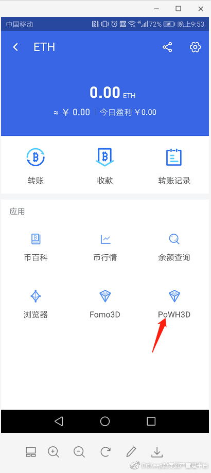 bitkeep绑定其他钱包,实现资产一站式管理