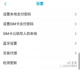 Imtoken amp Kcash,数字货币钱包的协同优势