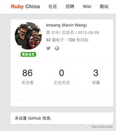 imtoken团队成员,引领加密货币钱包领域的创新力量”