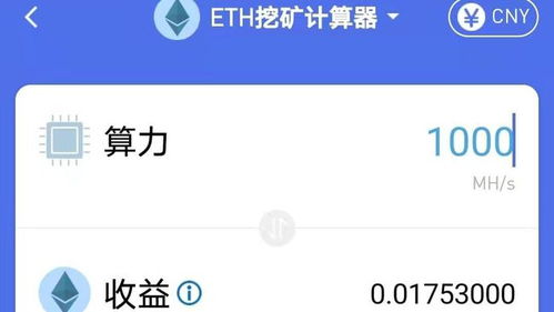 1m以太坊是多少,1米以太坊等于多少？
