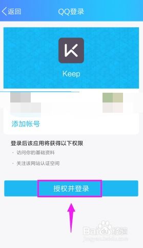 bitkeep如何退出账户,操作指南