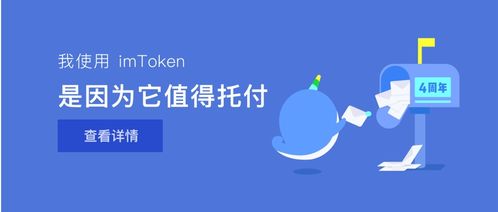 imtoken与mytoken的区别,深度解析两款数字货币钱包的差异化优势