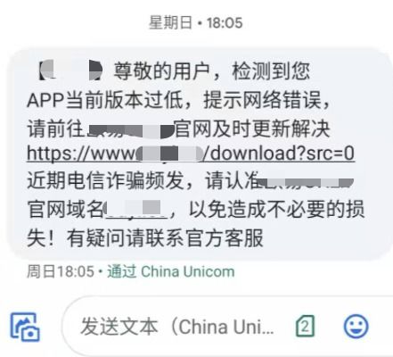 imtoken诈骗短信,教你如何防范