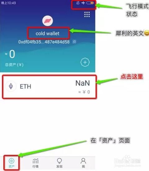 imtoken该如何读,如何通过IMToken高效管理加密货币