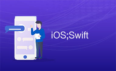 ios swift接以太坊,iOS应用接入以太坊的实践指南