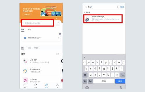 imtoken支付授权,轻松实现数字资产安全便捷交易