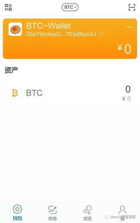 imtoken安卓版本使用,便捷数字资产管理新体验