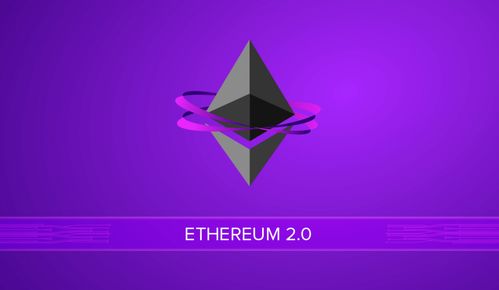eth的以太坊,引领区块链革命的智能合约平台解析