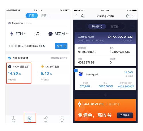 imtoken苹果则么换头像,imToken苹果版头像定制指南