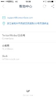 etc提现到imtoken,开启数字货币新体验