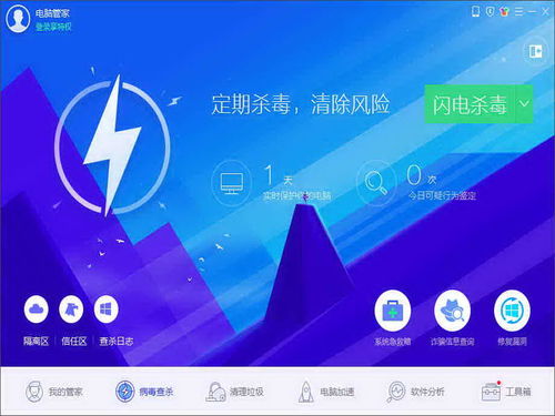 掌上网咖云电脑安卓版 