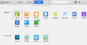 冒险者的rogue之旅破解版 
