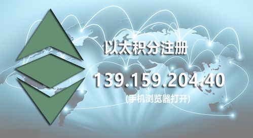 2019以太坊前,技术突破与市场风云录