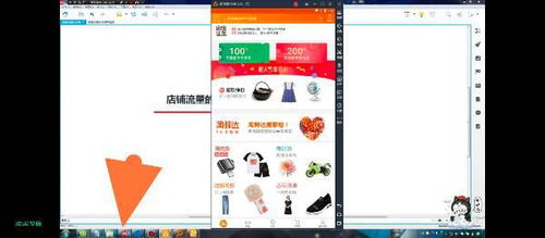 掌上网咖云电脑安卓版 