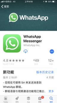 360手机whatsapp下载安装,WhatsApp下载安装指南全解析