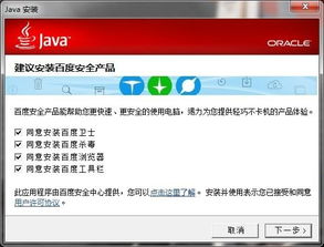 java推送whatsapp,技术解析与实战指南