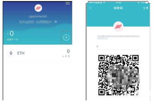 imtoken更换收款地址,IMToken更换收款地址全攻略