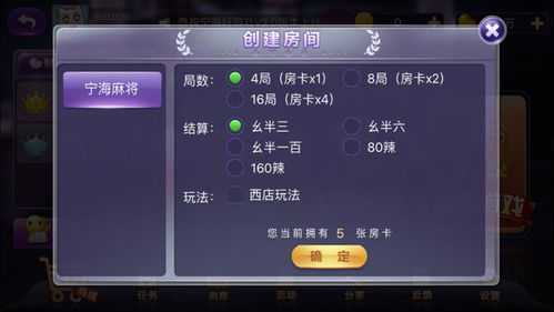 宁海游戏大厅安卓版,尽在掌握