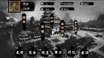 安卓古风经营游戏推荐,盘点安卓平台上的古风经营游戏佳作