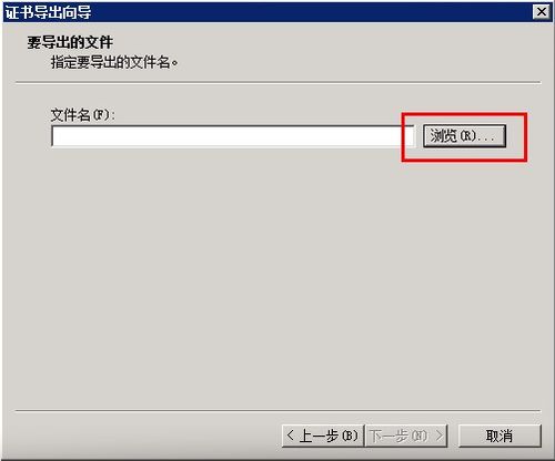 skype 安全证书,守护通信安全的坚实盾牌