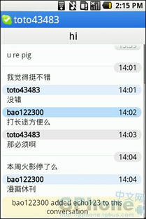3g网打skype电话号码,Skype电话号码轻松拨打全球通讯新篇章