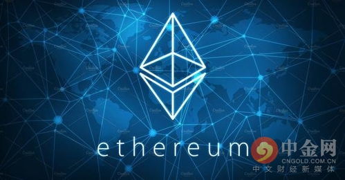 eth以太坊智能合约,构建去中心化应用的奥秘解析