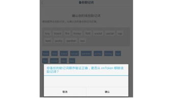 imtoken钱包地址怎么填写,轻松掌握资产安全与交易便捷之道
