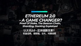 10年之后以太坊,十年后以太坊的变革与展望