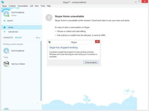 download skype2016,重温经典即时通讯体验