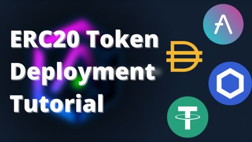 erc2.0以太坊,以太坊智能合约标准的革新与未来展望