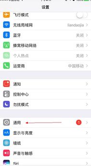 ins怎么whatsapp链接,轻松创建个性化链接指南