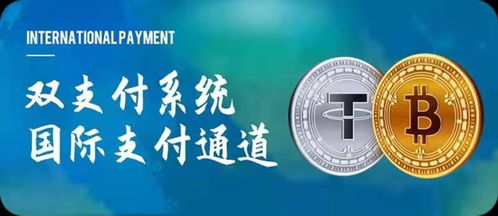 hi币上以太坊公链,hi币在以太坊公链上的应用与展望