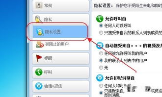 2019skype怎么删除聊天记录,2019 Skype轻松删除聊天记录教程