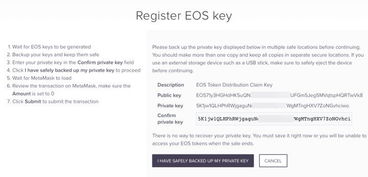 eos metamask 映射,解锁区块链世界的无缝体验
