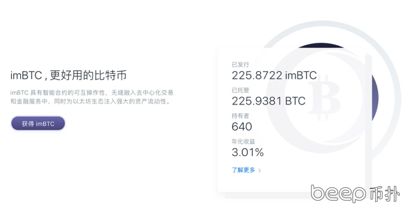 imtoken的BTC,轻松掌握比特币投资之道