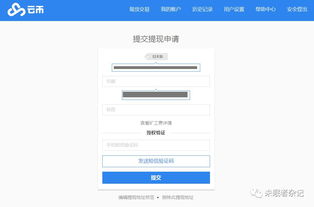 heco提usdt到eth钱包,轻松实现资产跨链转移