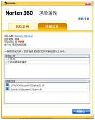 掌上网咖云电脑安卓版 