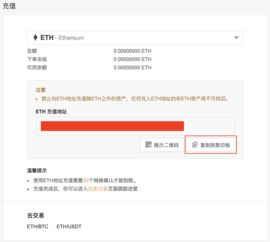 imtoken账户转出,轻松实现资产流动与增值